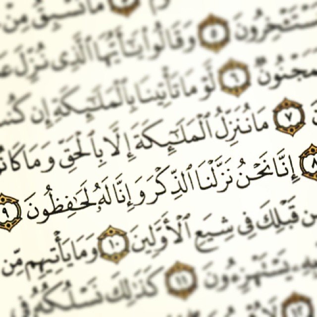 توضيح لعلم الذاكرة والحفظ